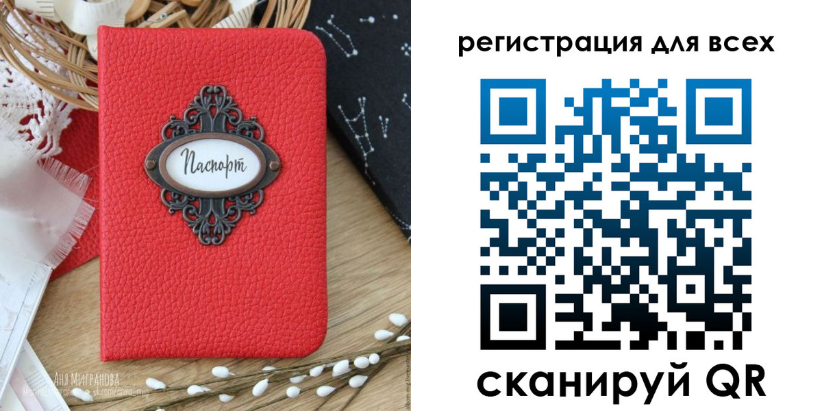 прописка в квартире в Верхнем Тагиле