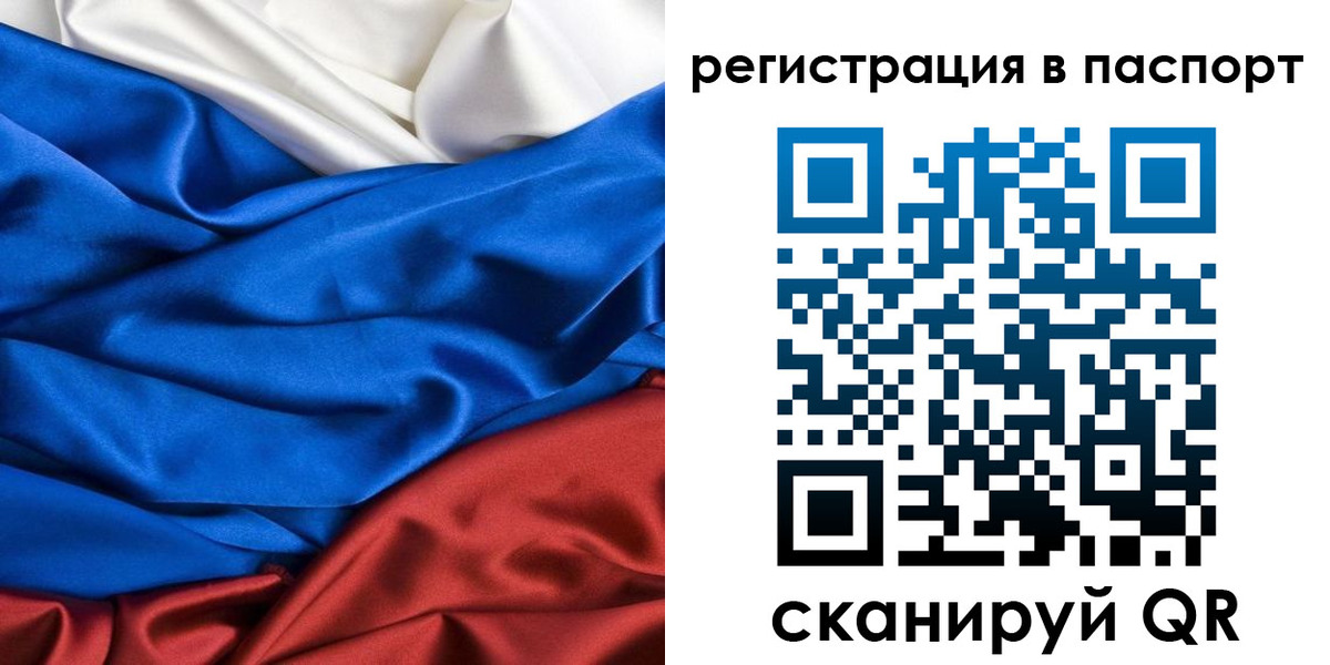 регистрация для дет. сада в Верхнем Тагиле