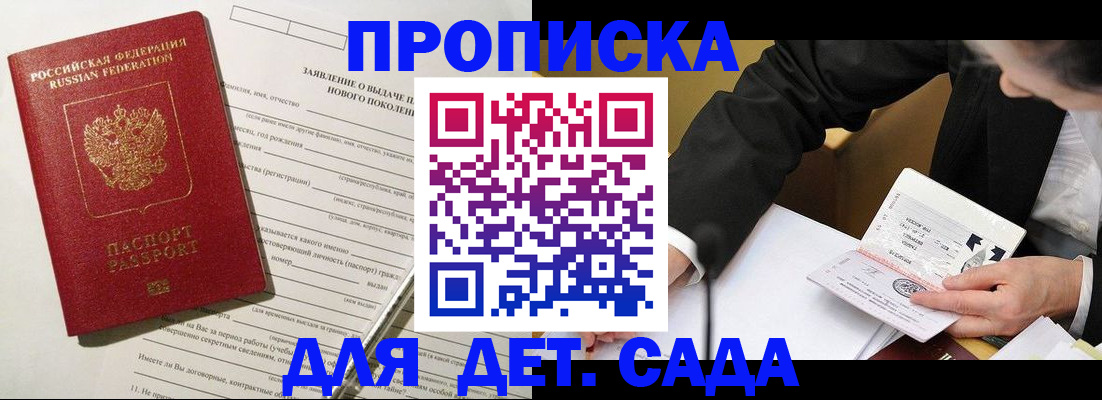 прописка для кредита в Верхнем Тагиле
