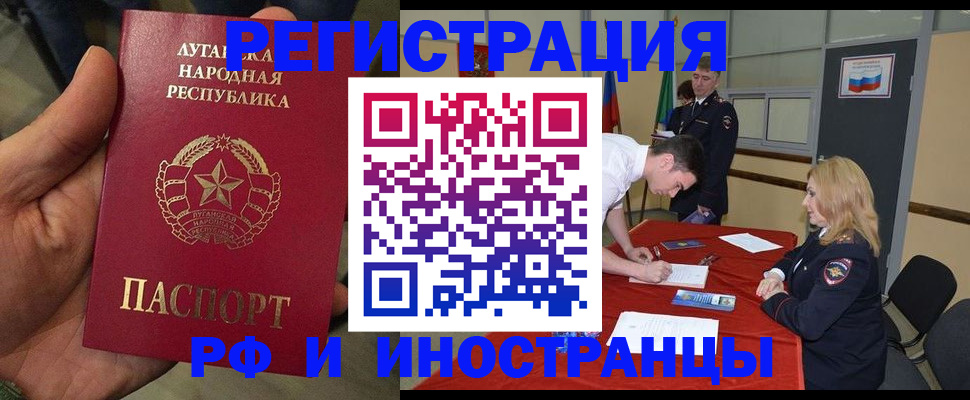 временная регистрация недорого в Верхнем Тагиле