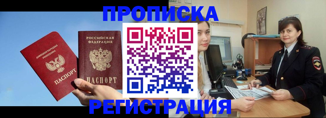 где прописаться в Верхнем Тагиле