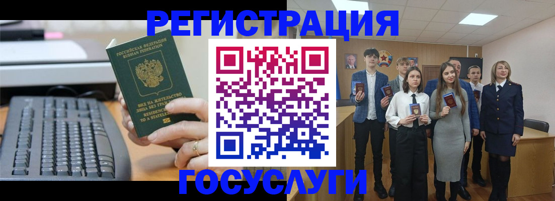 прописка гарантия в Верхнем Тагиле
