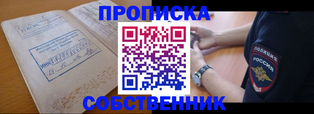 миграционный учет в Верхнем Тагиле
