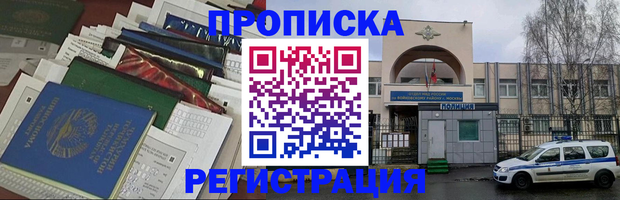 временная регистрация адрес в Верхнем Тагиле