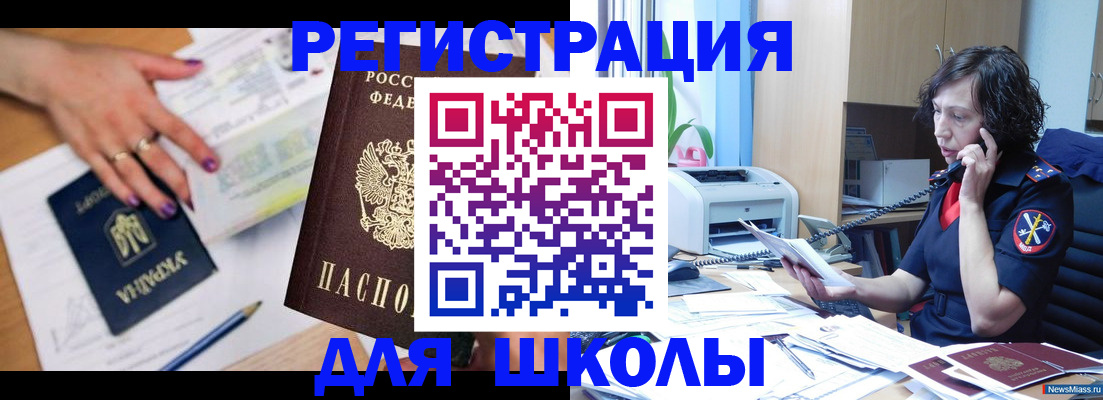 прописка поиск в Верхнем Тагиле